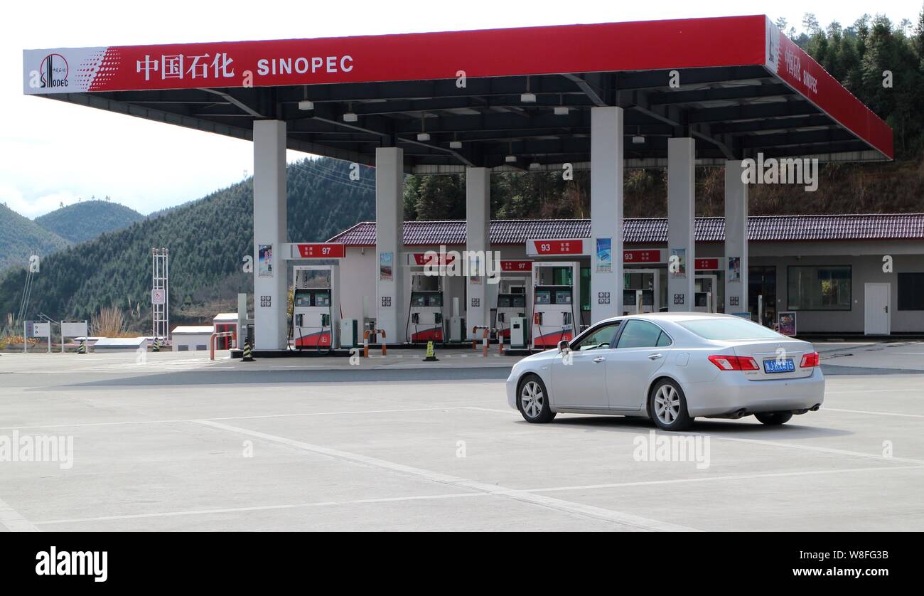 --FILE--A car runs past a gas station of Sinopec in Fuzhou city, southeast China's Fujian province, 19 February 2015.     China's largest oil refiner Stock Photo