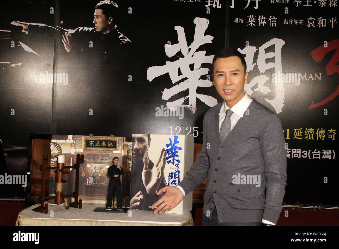 Ip man 4 premiere cheap