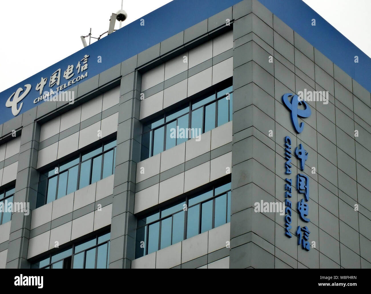 Building of china telecom hi-res stock photography and images - Alamy