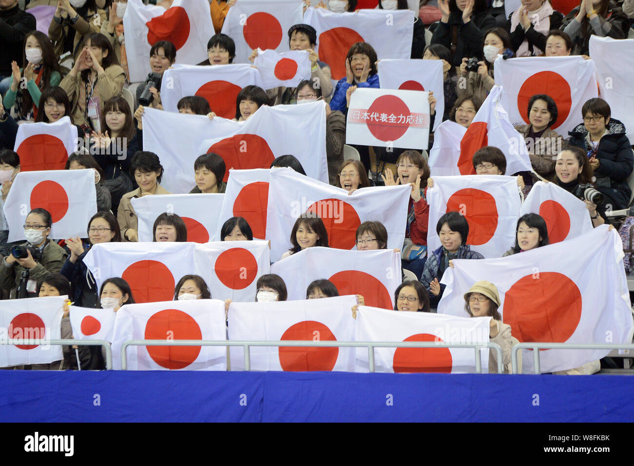 Japanese fans hold up national flags to show their support for Satoko
