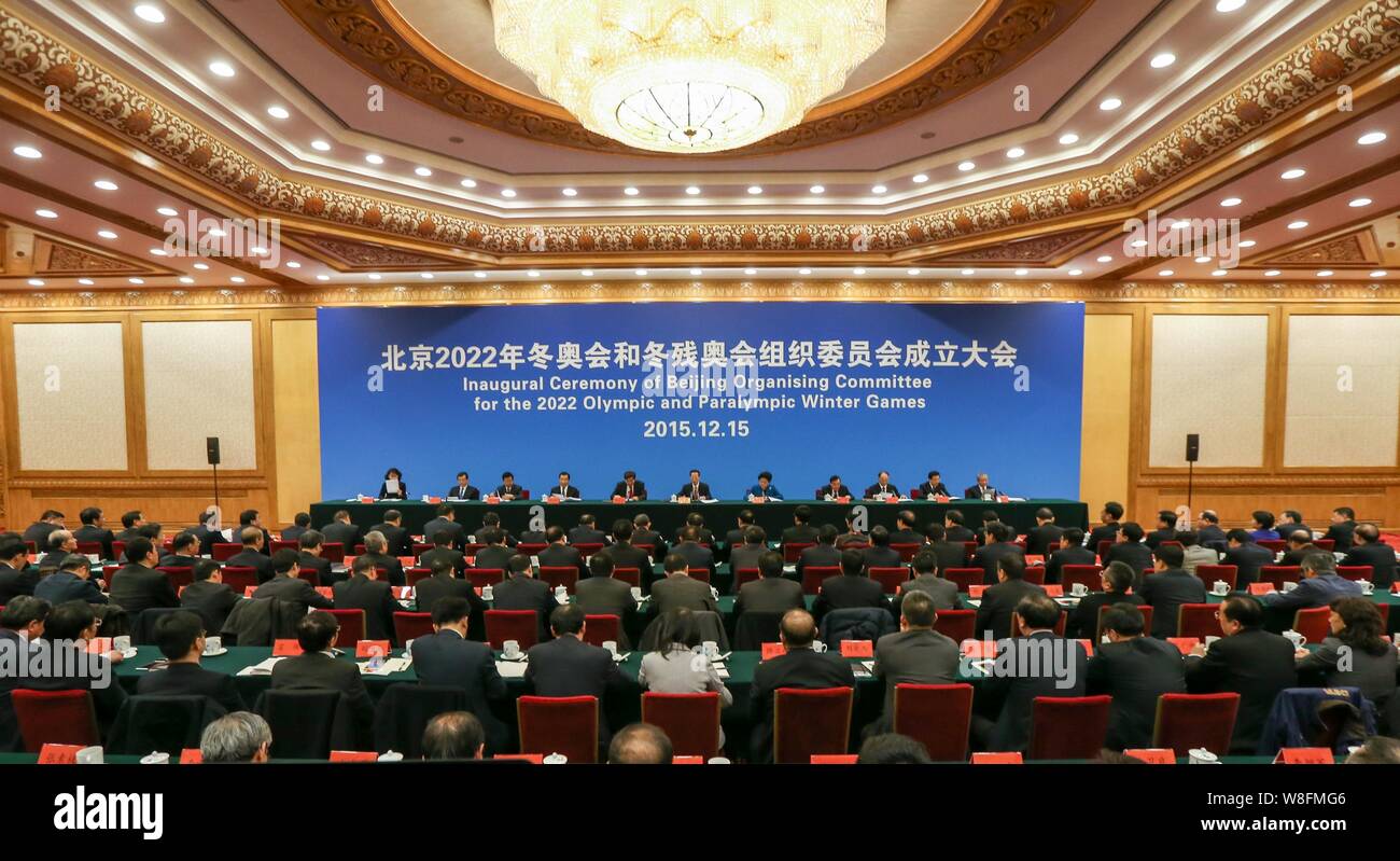 Chinese officials attend the inaugural ceremony of the Beijing Organizing Committee for the 2022 Olympic and Paralympic Winter Games in Beijing, China Stock Photo