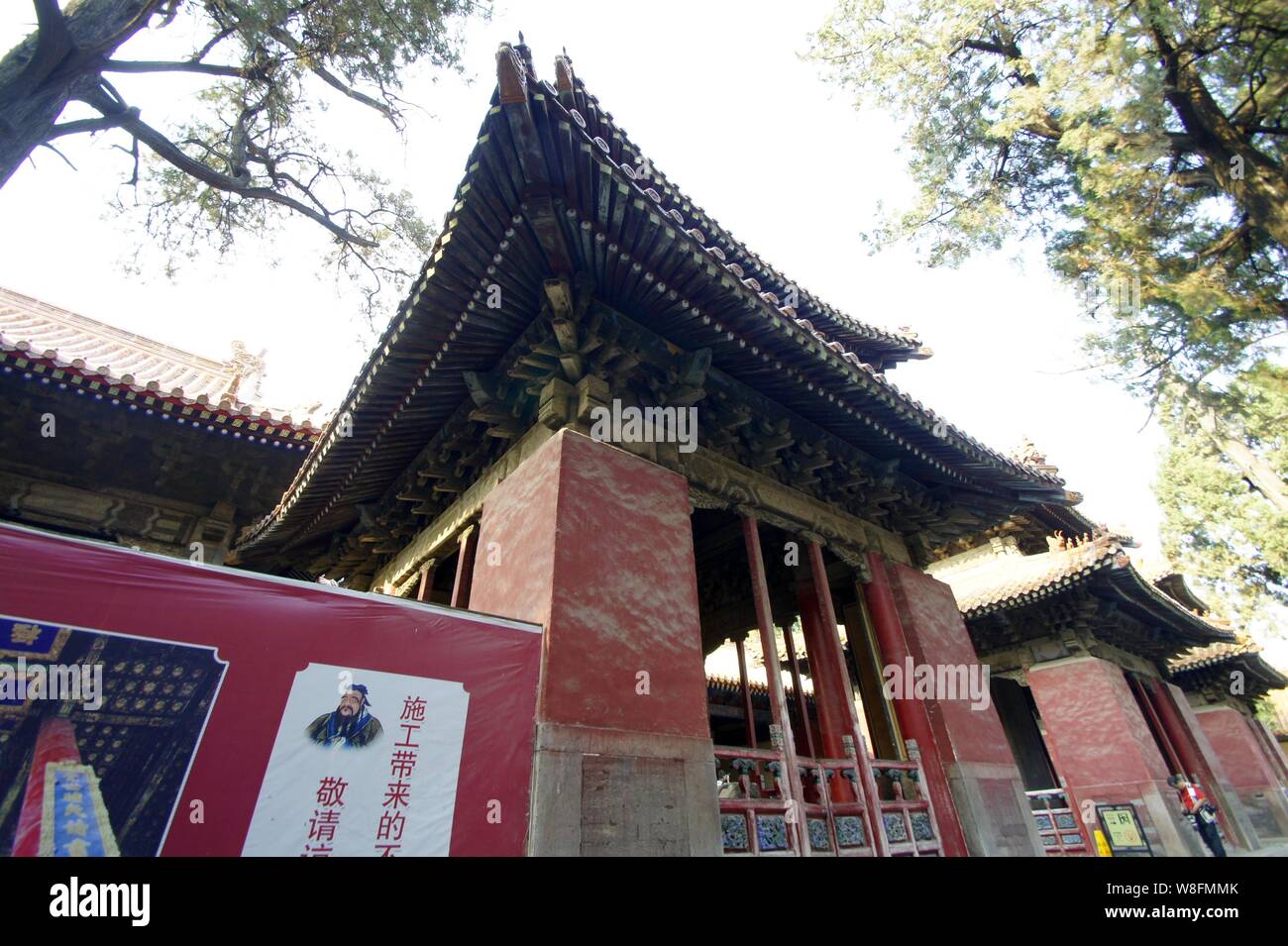 --FILE--View of the Temple of Confucius in Qufu city, east China's Shandong province, 4 July 2015.   Temple of Confucius in Qufu, a World Heritage sit Stock Photo
