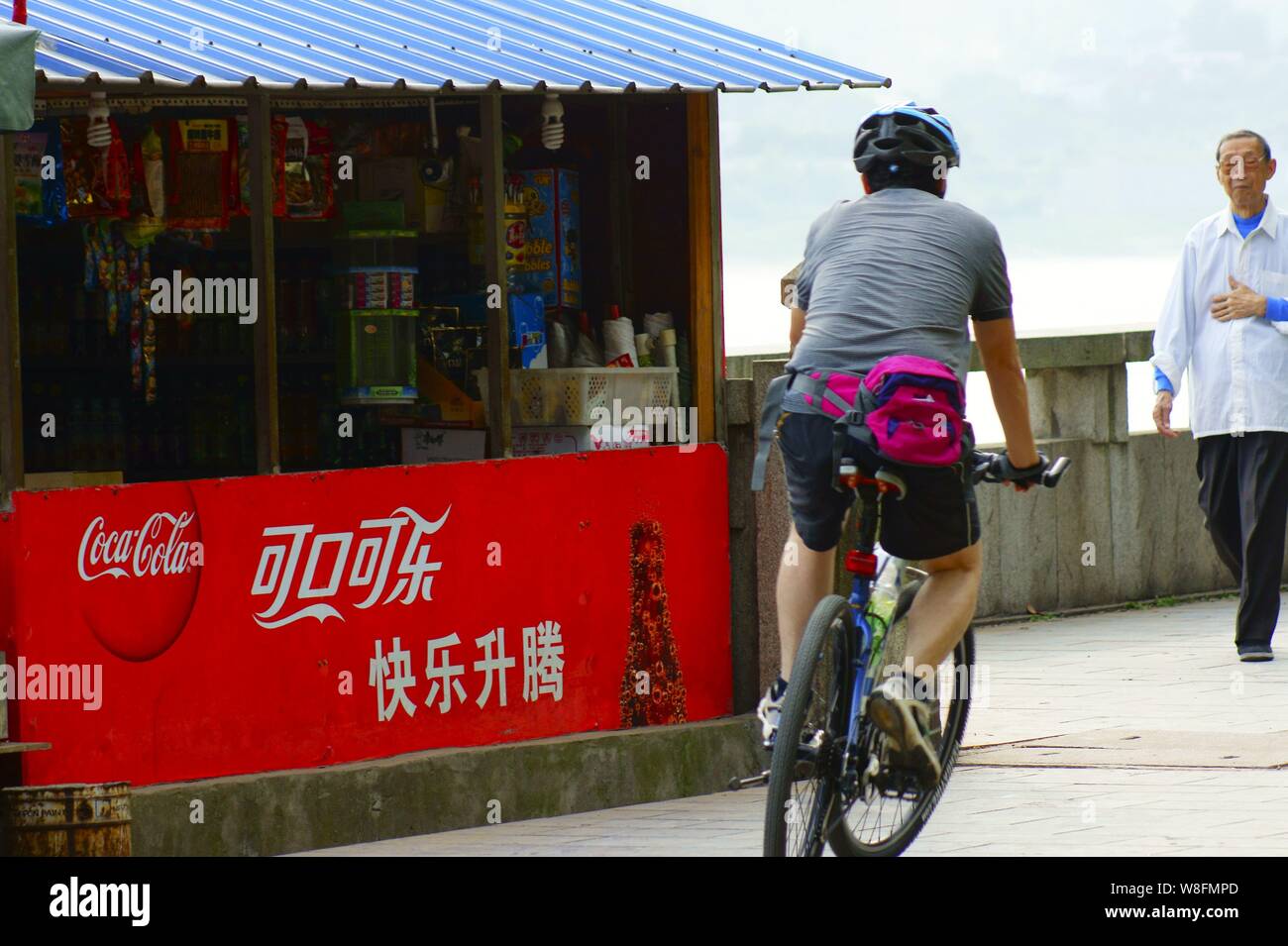 Coca cola advertisement in china hi-res stock photography and images ...