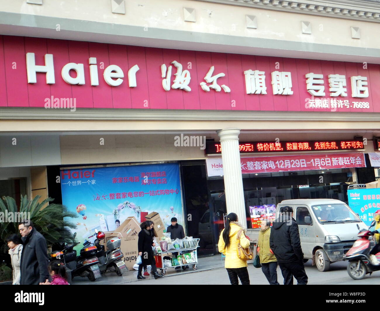 FILE--Pedestrians walk past a home appliance store of Haier in 