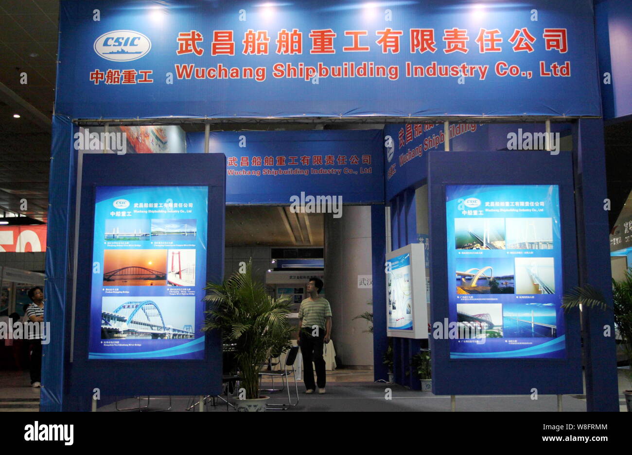 --FILE--A visitor is seen at the stand of Wuchang Shipbuilding Industry Company Ltd during an exhibition in Wuhan city, central China's Hubei province Stock Photo