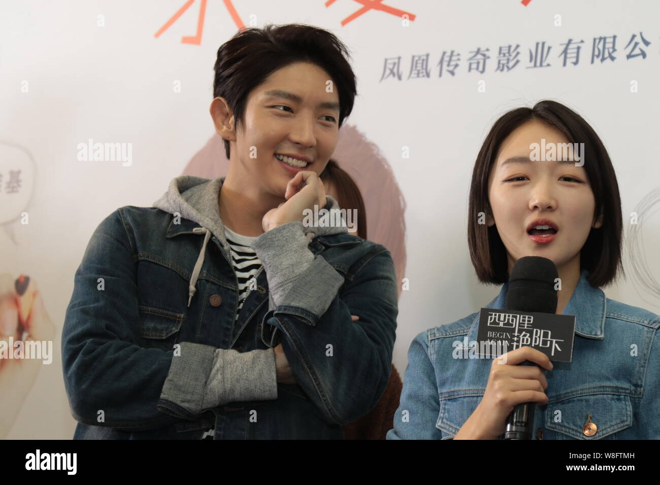 Chinese actress Zhou Dongyu, left, and South Korean actor Lee Joon-gi  attend a press conference to promote their new movie Never Said Goodbye  in Bei Stock Photo - Alamy