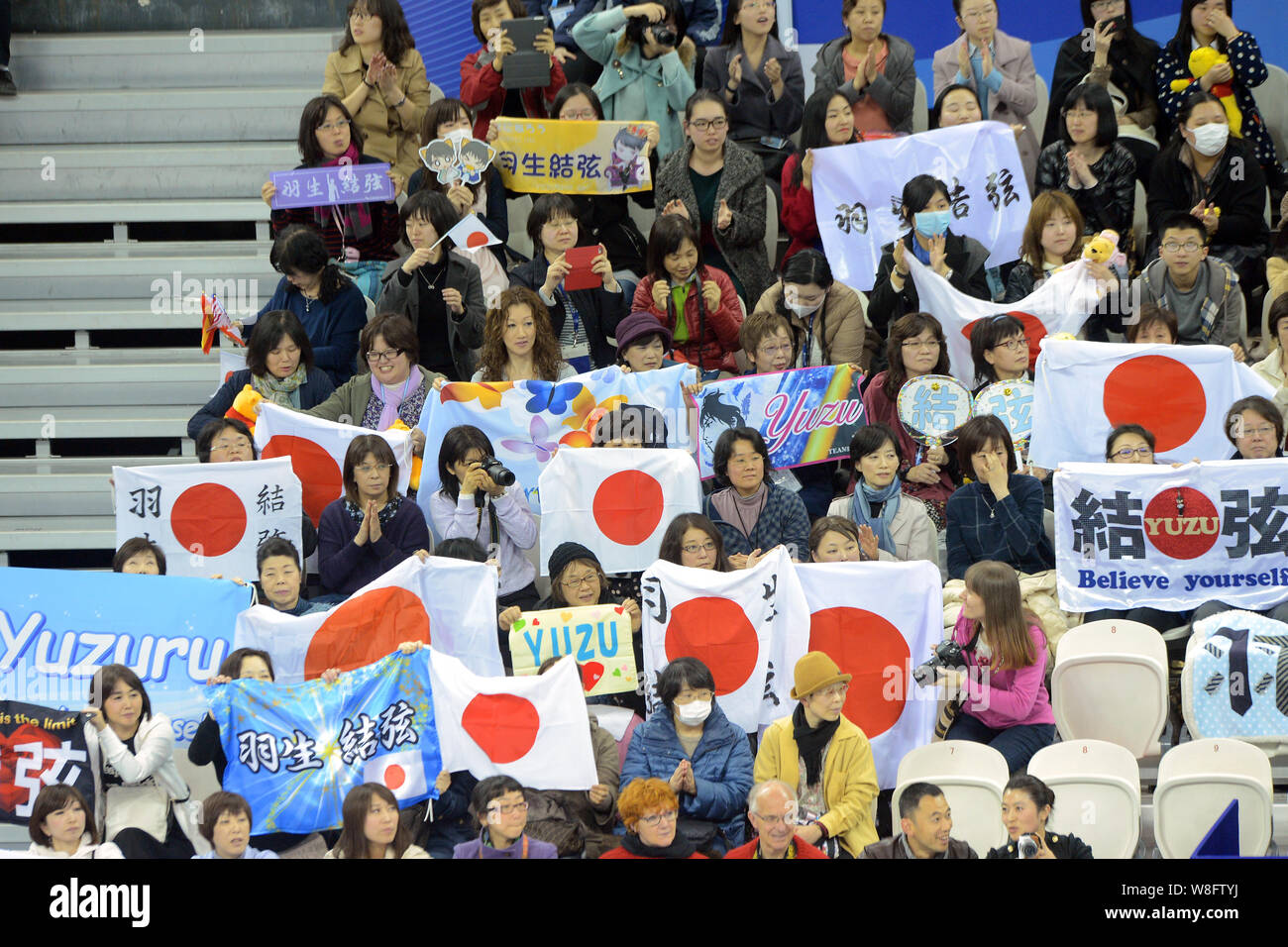 Isu world figure skating championships hires stock photography and