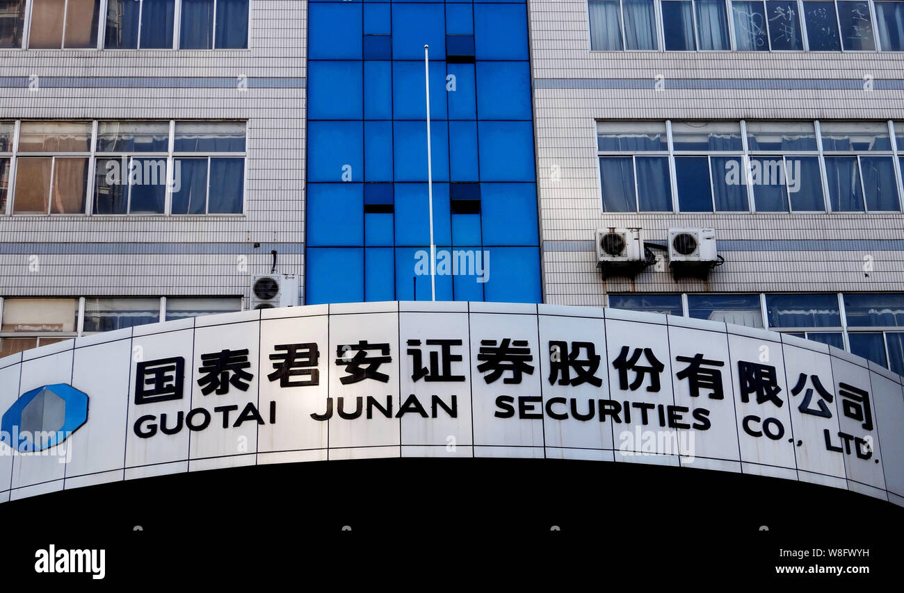 File--View of a branch of Guotai Junan Securities in Weifang city, east  Chinas Shandong province, 11 April 2010. Chinese brokerage firms, Galaxy S  Stock Photo - Alamy