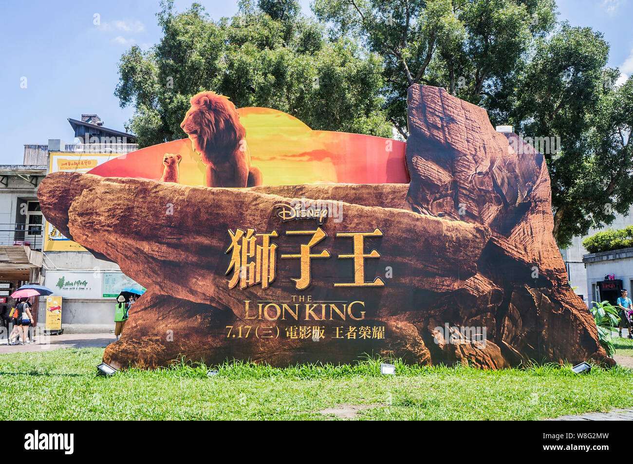 Taipei, Taiwan - July 27, 2019: Advertising decoration for the movie 'The Lion King' and displays at outdoor to promote the movie, Huashan1914 Creativ Stock Photo