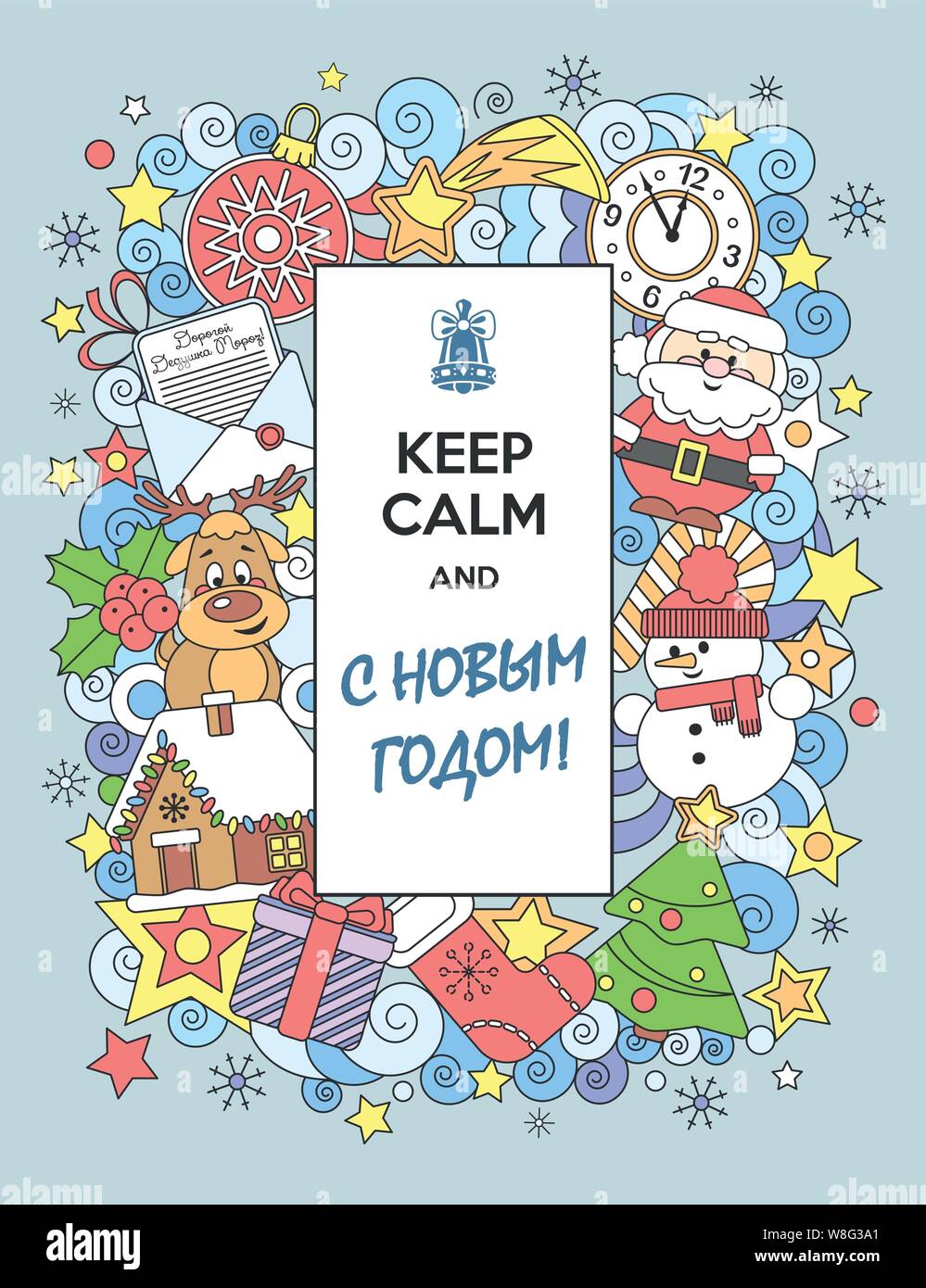 Greeting card Keep Calm and Happy New Year in Russian language. Funny cartoon characters. Vector