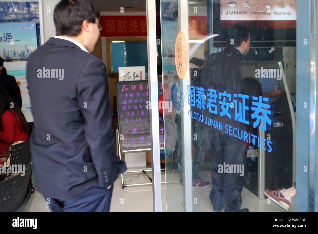 Junan province hi-res stock photography and images - Alamy