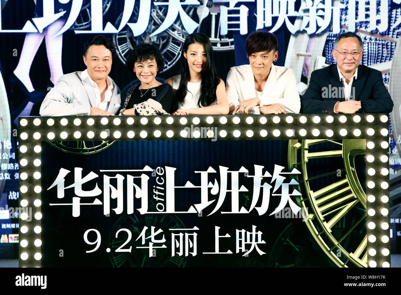 (From left) Hong Kong singer and actor Eason Chan, Taiwanese actress Sylvia Chang, Chinese actress Lang Yueting, actor Wang Ziyi and Hong Kong directo Stock Photo