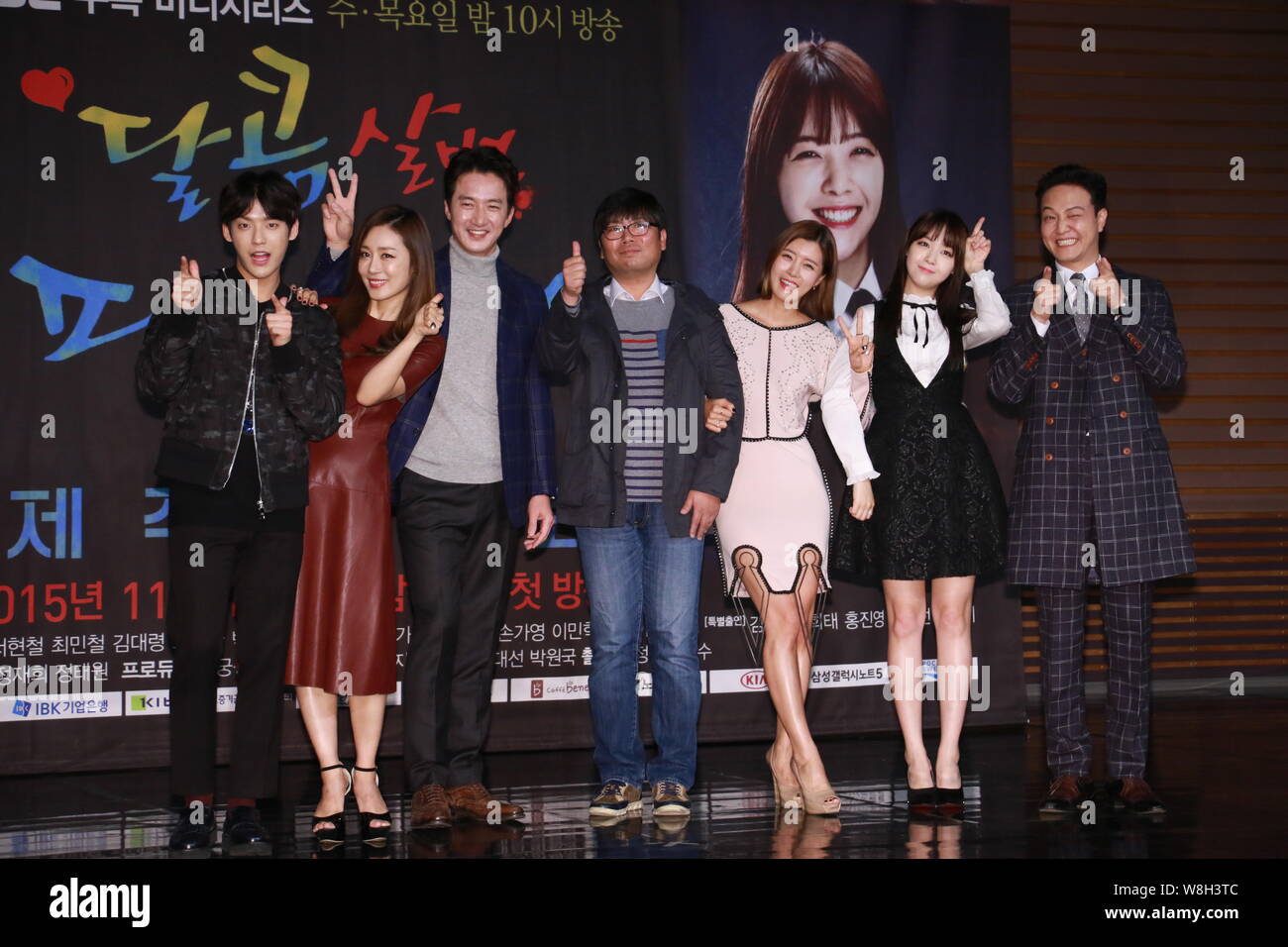 From Left South Korean Actor Lee Min Hyuk Actress Moon Jung Hee Actor Jung Joon Ho Director Kang Dae Sun Actress Yoo Sun Singer And Actress Ban Stock Photo Alamy