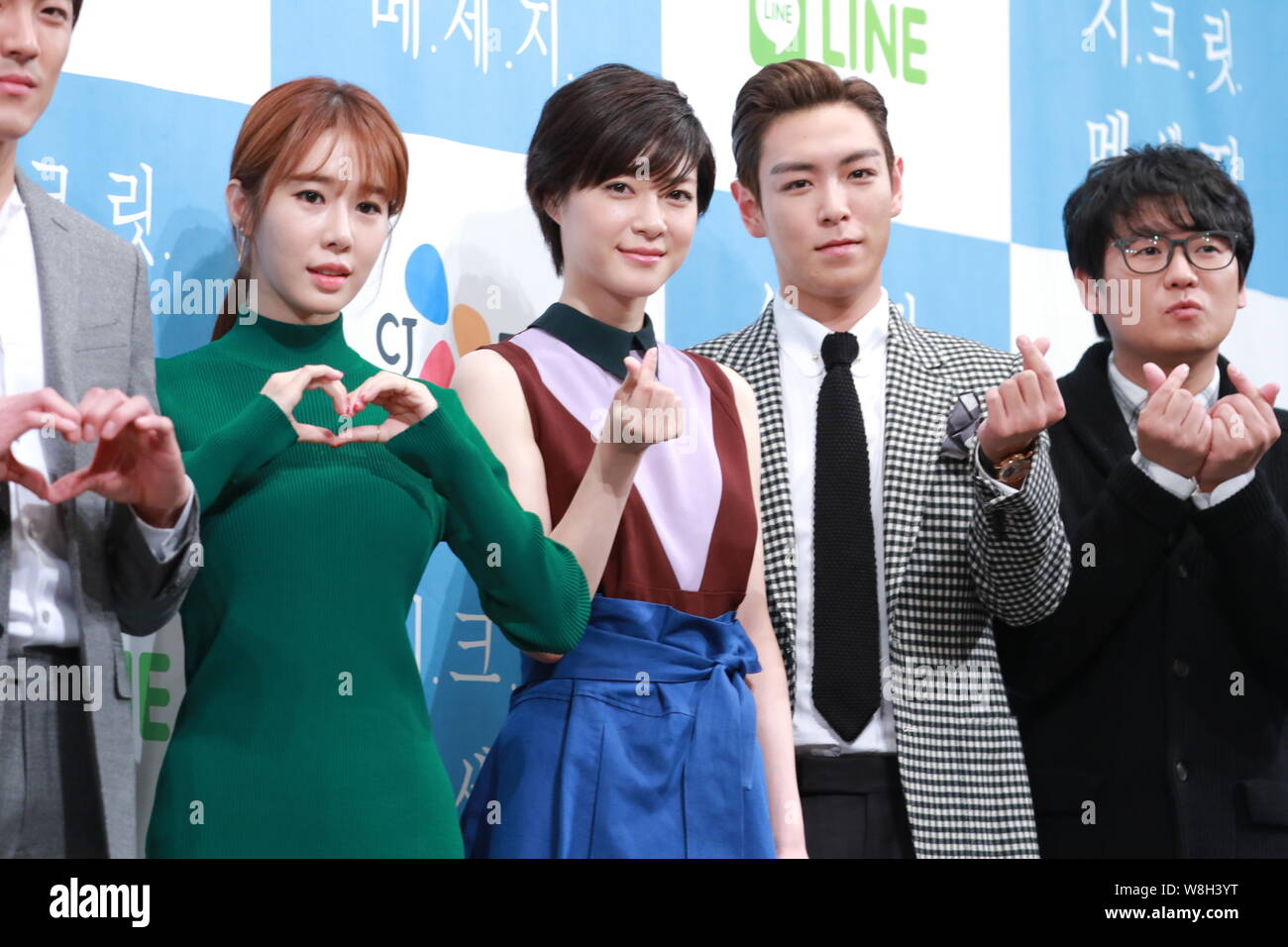 (From left) South Korean actor Lee Jae-yoon, actress Yoo In-na, Japanese actress Juri Ueno, singer and actor Choi Seung-hyun, better known by his stag Stock Photo