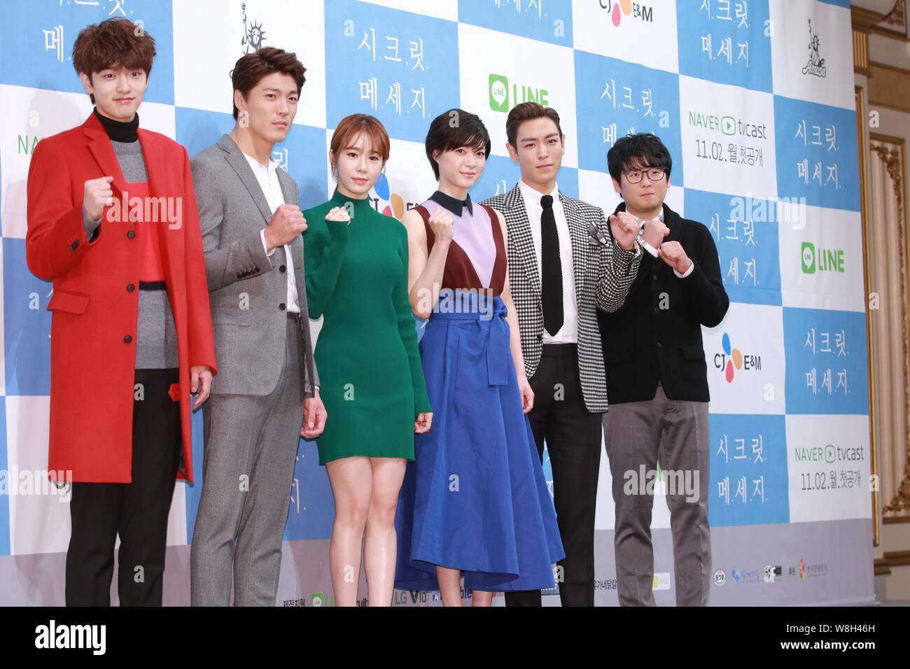 (From left) South Korean singer and actor Shin Won-ho, actor Lee Jae-yoon, actress Yoo In-na, Japanese actress Juri Ueno, singer and actor Choi Seung- Stock Photo
