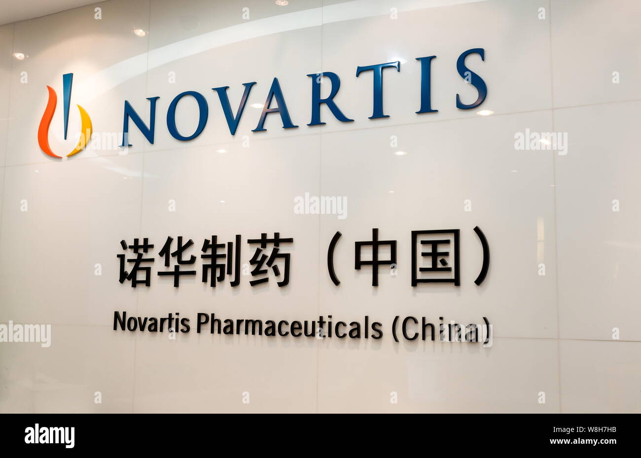 --FILE--View of a signboard of Novartis Pharmaceuticals (China) in Shanghai, China, 9 July 2014.    Drugmaker Novartis has been hit by a slowdown in e Stock Photo