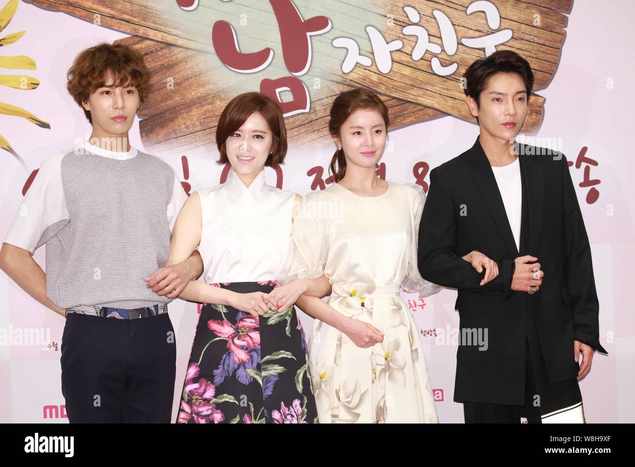 From Left South Korean Actor No Min Woo Actresses Yang Jin Sung And Han Hye Rin Actor Jung Yoon Hak Pose During A Press Conference For Their New T Stock Photo Alamy