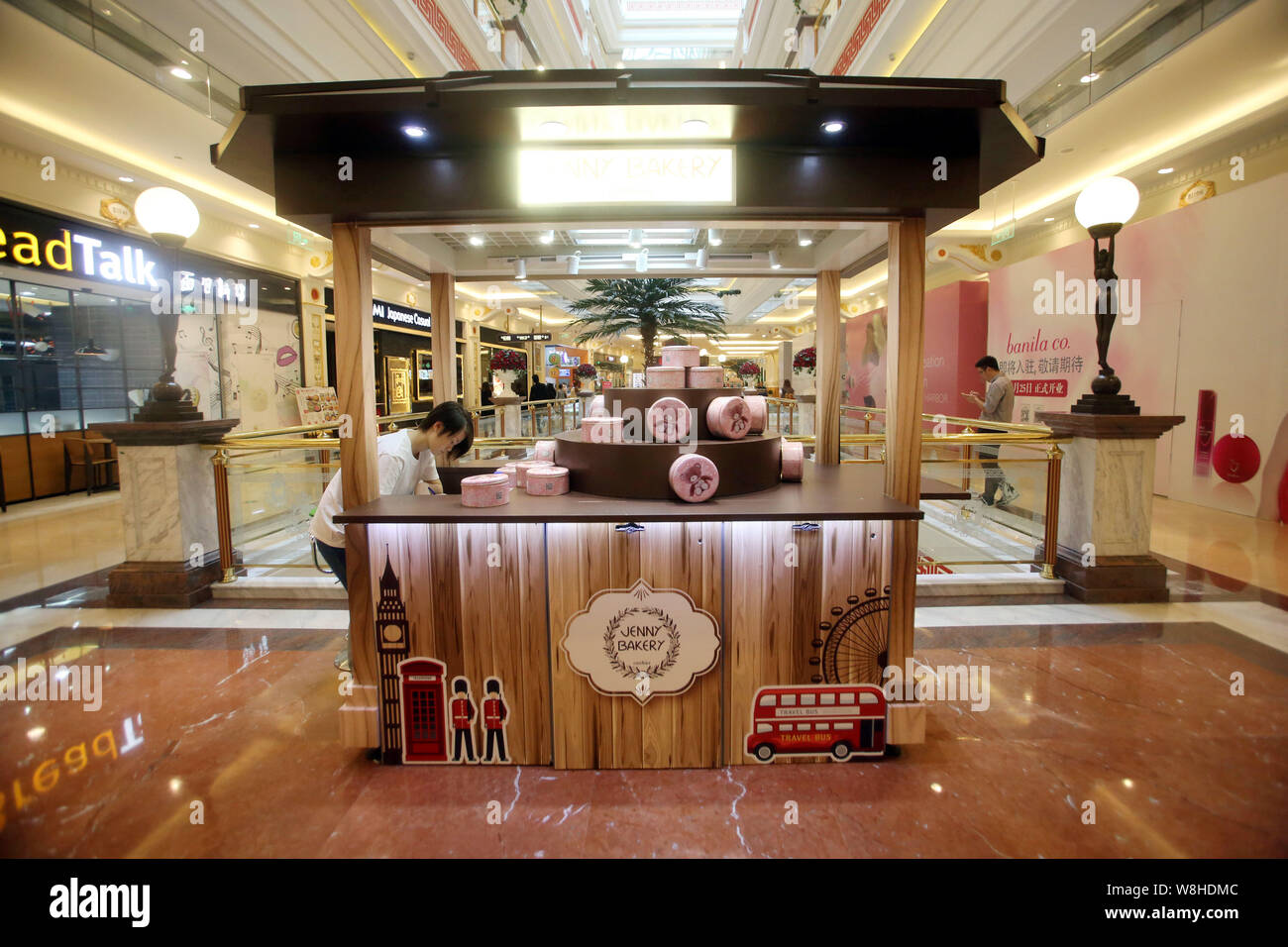 View of the JENNY BAKERY store in the Global Harbor shopping mall in Putuo District, Shanghai, China, 26 October 2015.   Putuo District officials on M Stock Photo