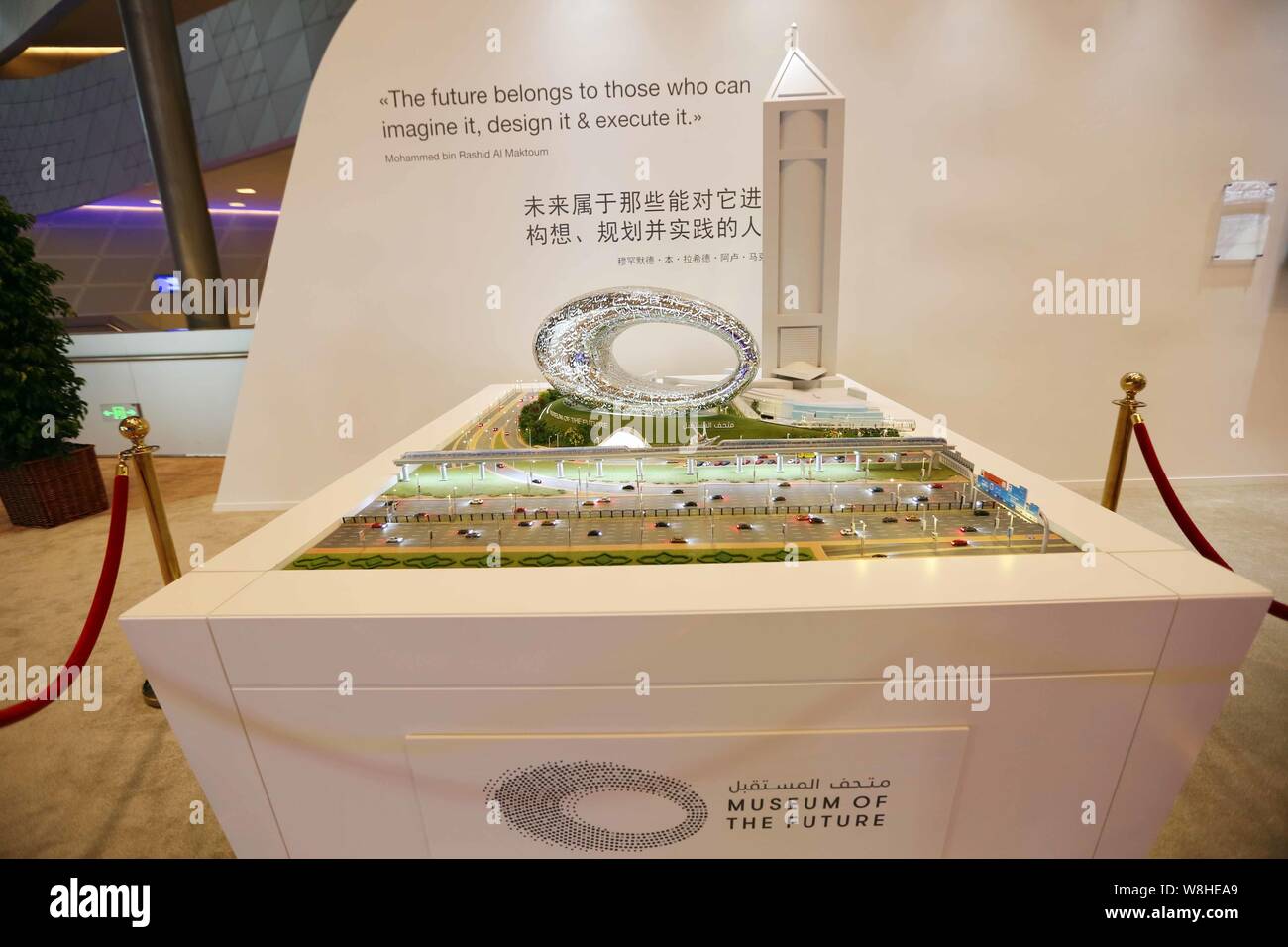 A model of United Arab Emirates' "Museum of the Future" is on display