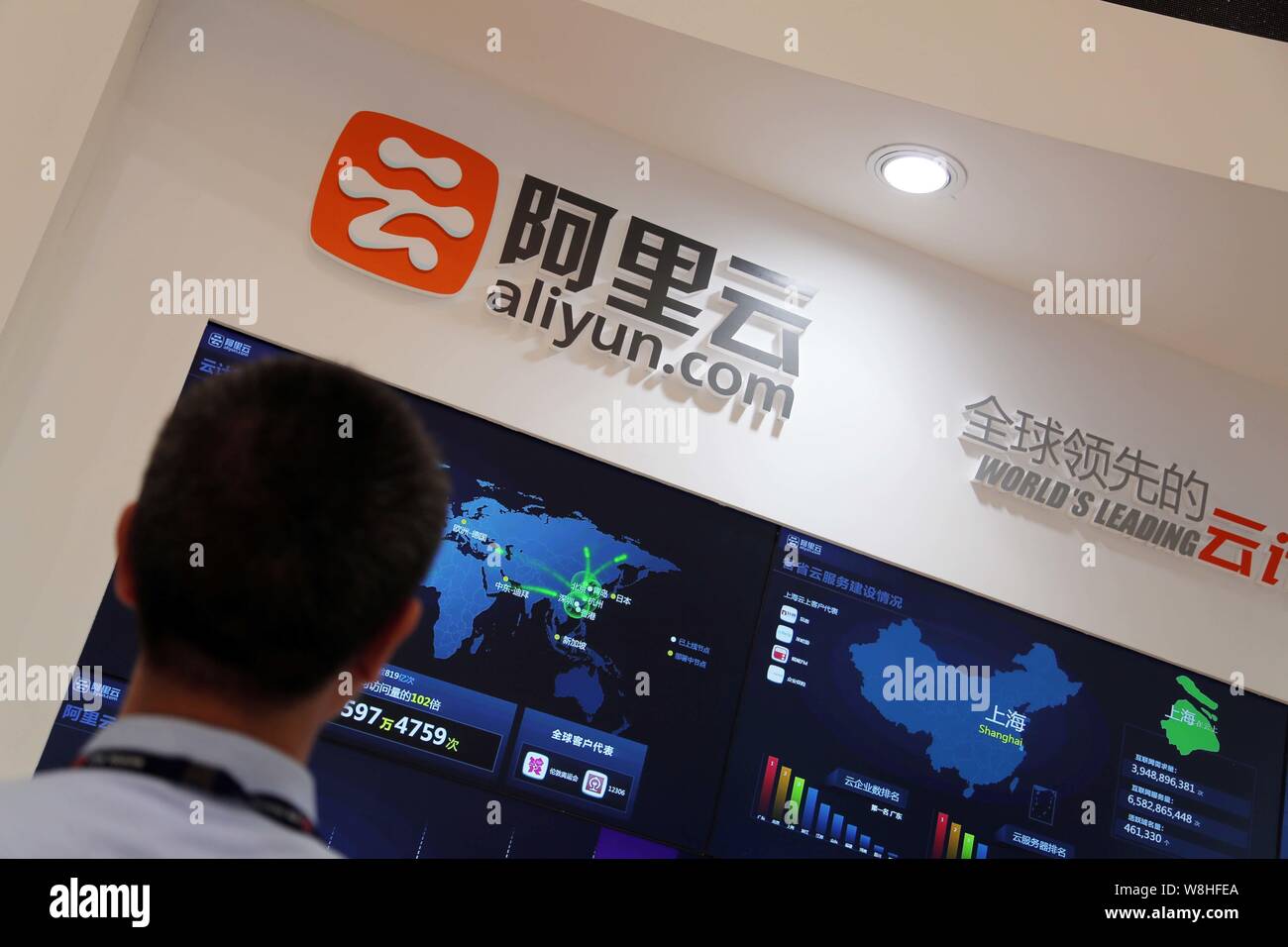 --FILE--A visitor is seen at the stand of Aliyun.com, the cloud computing unit of Alibaba, during the GSMA Mobile World Congress 2015 in Shanghai, Chi Stock Photo