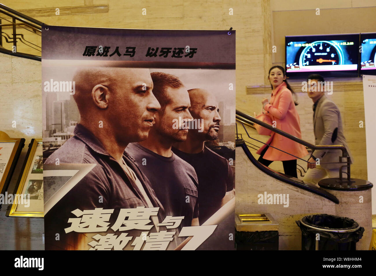 FILEChinese filmgoers walk upstairs behind a poster of the movie