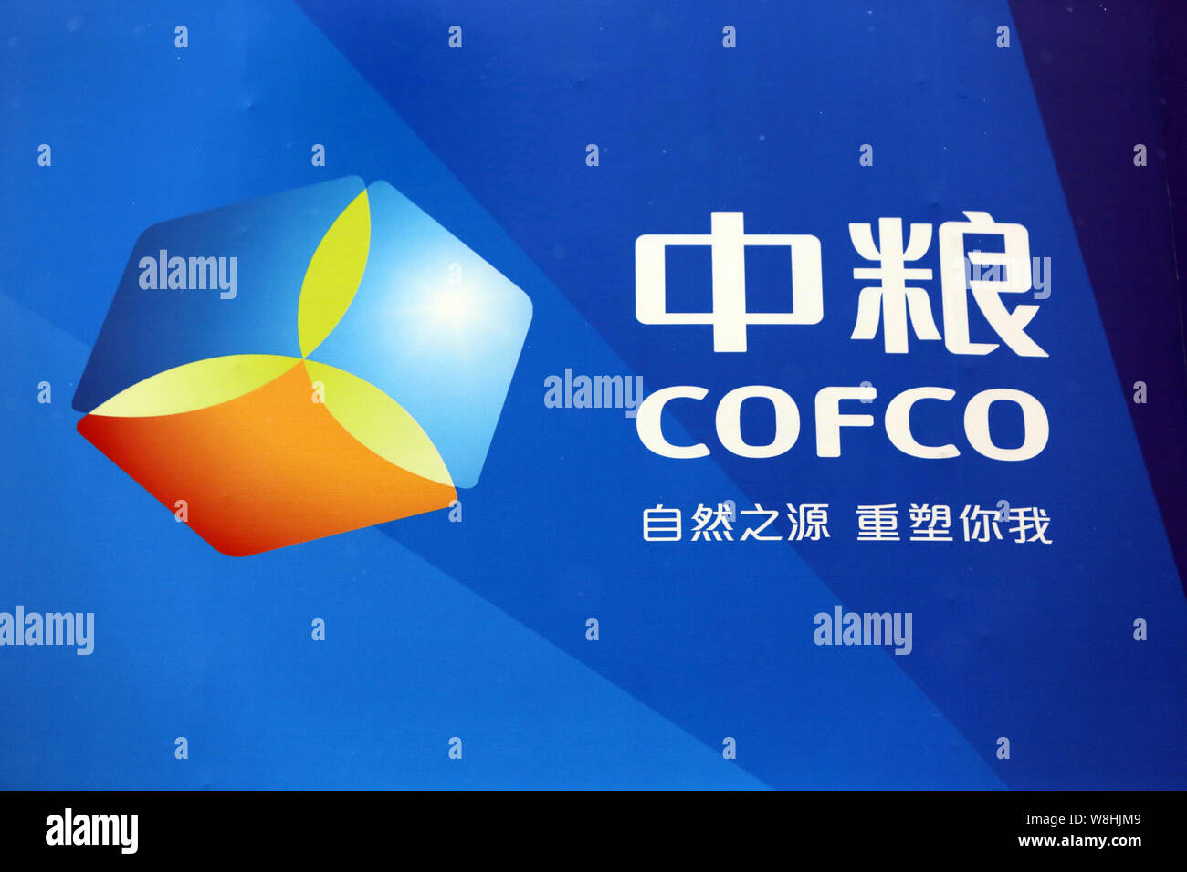 China national cereals hires stock photography and images Alamy