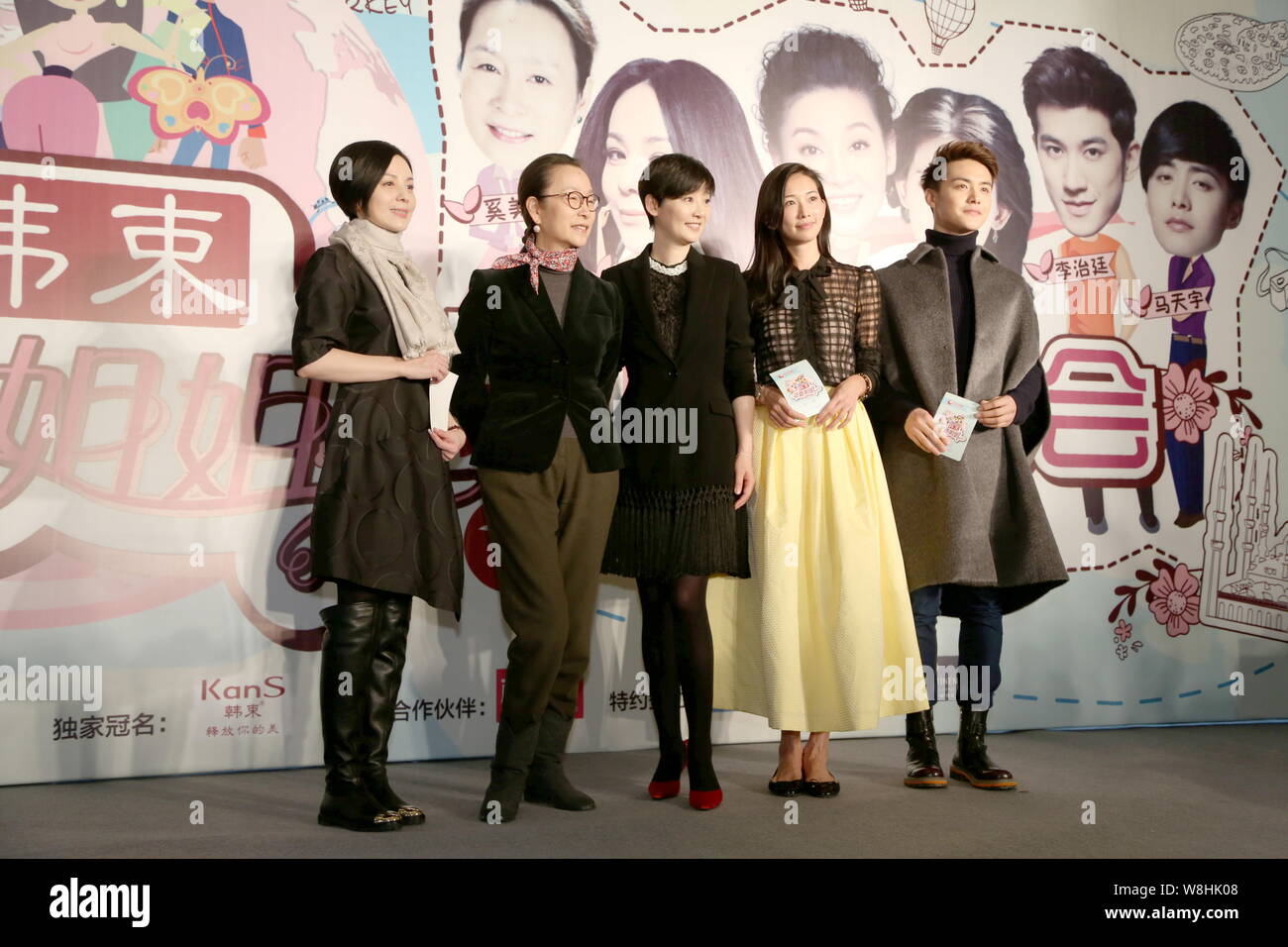 From Left Chinese Actresses Wang Lin Xi Meijuan And Xu Fan Taiwanese Model And Actress Lin Chi Ling Chinese Singer And Actor Ma Tianyu Pose Durin Stock Photo Alamy