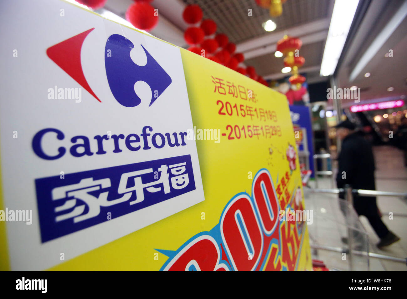 --FILE--Chinese customers go shopping at a supermarket of Carrefour in Shanghai, China, 21 January 2015.   Foreign investment into China accelerated i Stock Photo