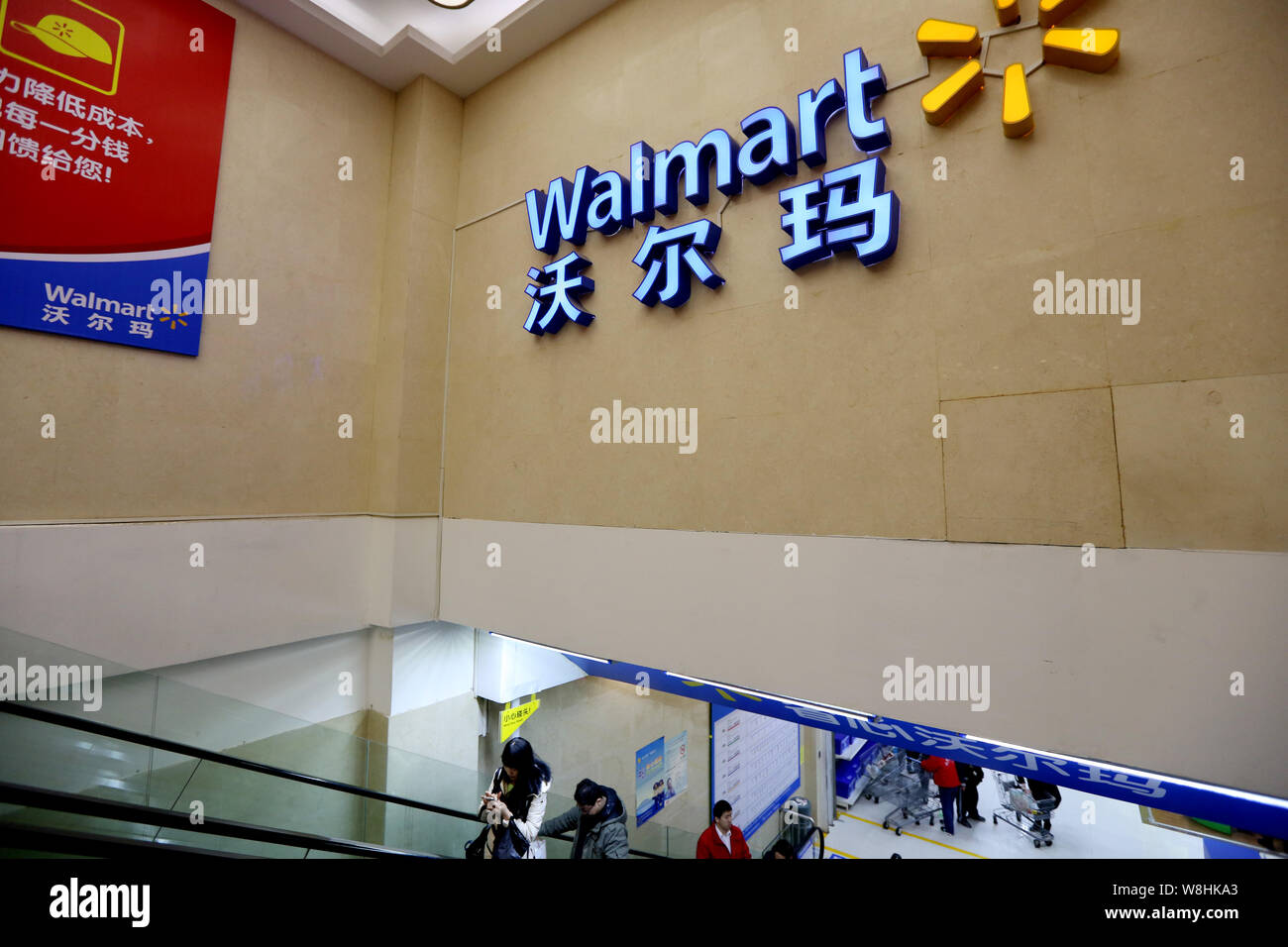 FILEChinese customers go shopping at a supermarket of Walmart in