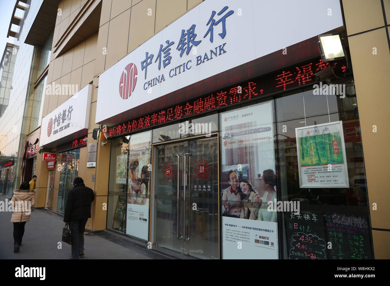 --FILE--Pedestrians walk past a branch of China Citic Bank in Shanghai, China, 24 December 2014.   Japanese trading house Itochu Corp and Thailand¯s C Stock Photo