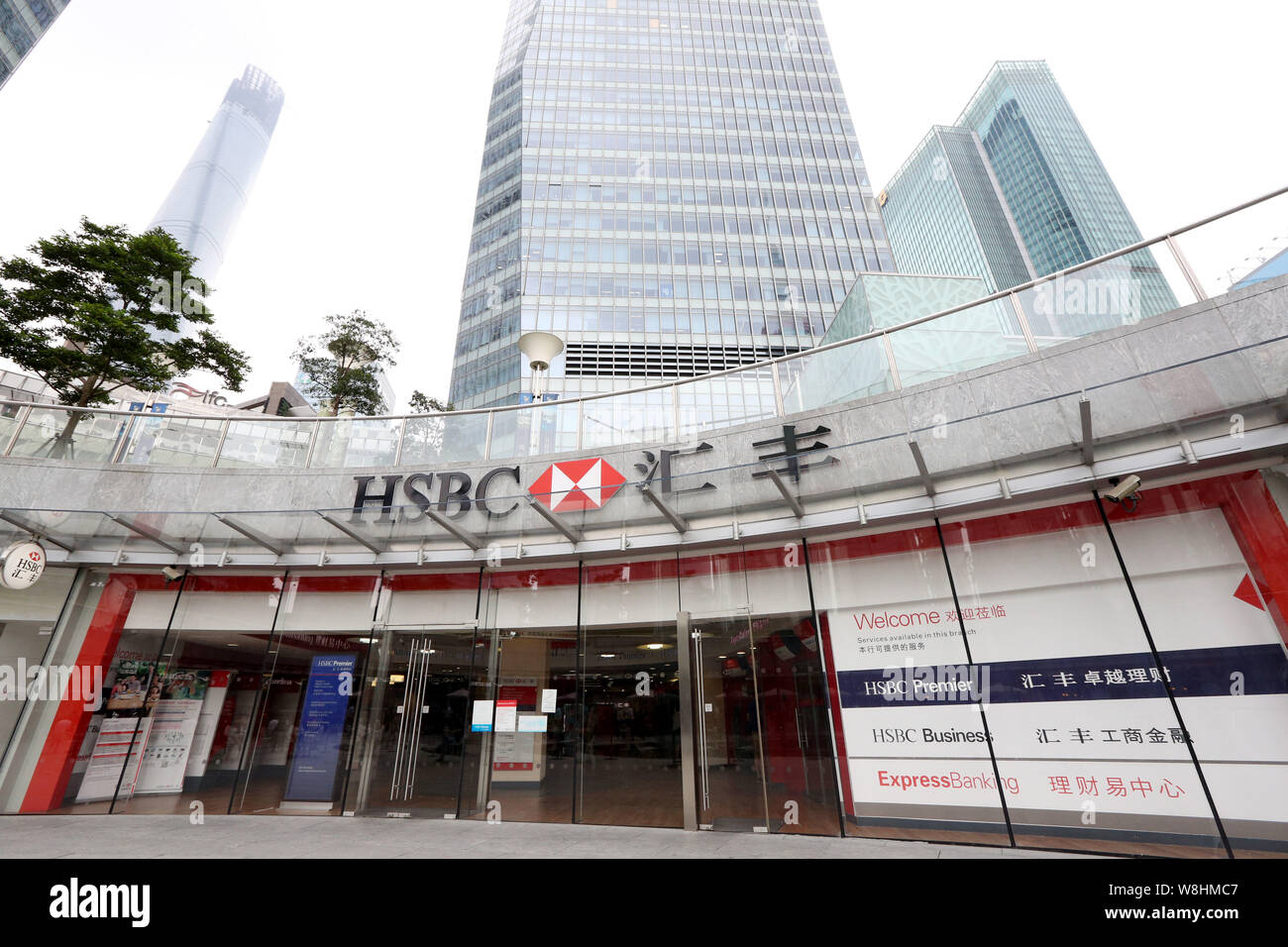 FILE--View of a branch of HSBC (the Hongkong and Shanghai Banking  Corporation Limited) in the Lujiazui Financial District in Pudong, Shanghai,  China Stock Photo - Alamy