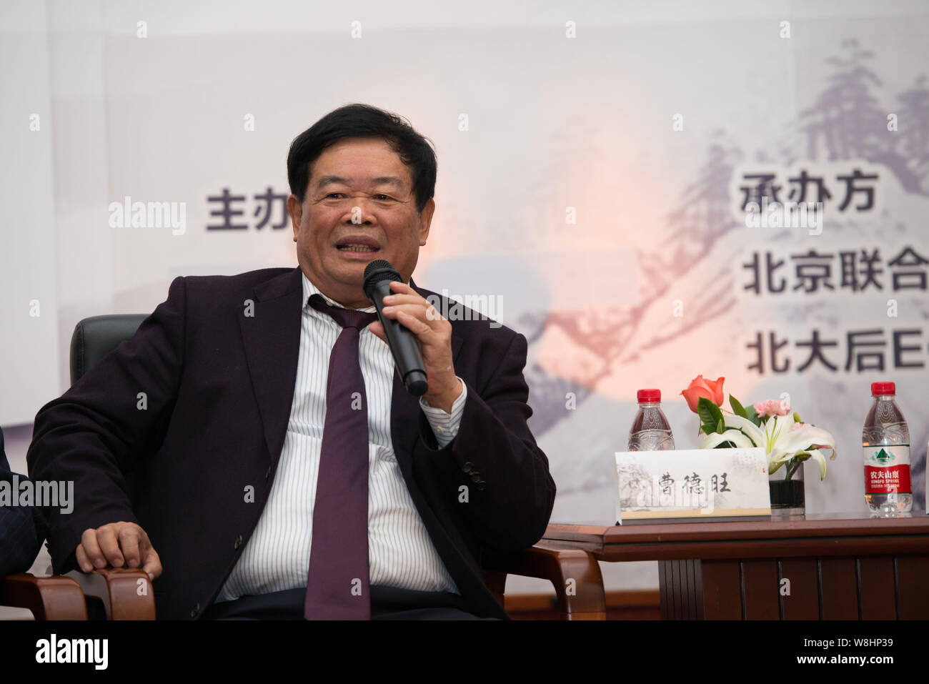 --FILE--Cho Tak Wong (Cao Dewang), Chairman of Fuyao Group and Chairman of Fuyao Glass Industry Group Co., Ltd., speaks at a press conference for his Stock Photo