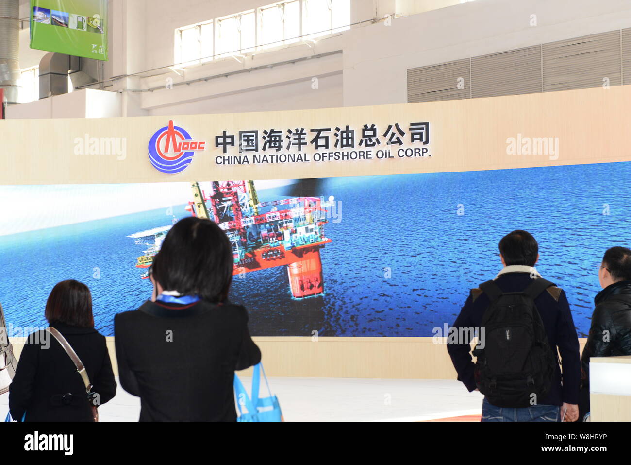 --FILE--People visit the stand of China National Offshore Oil ...