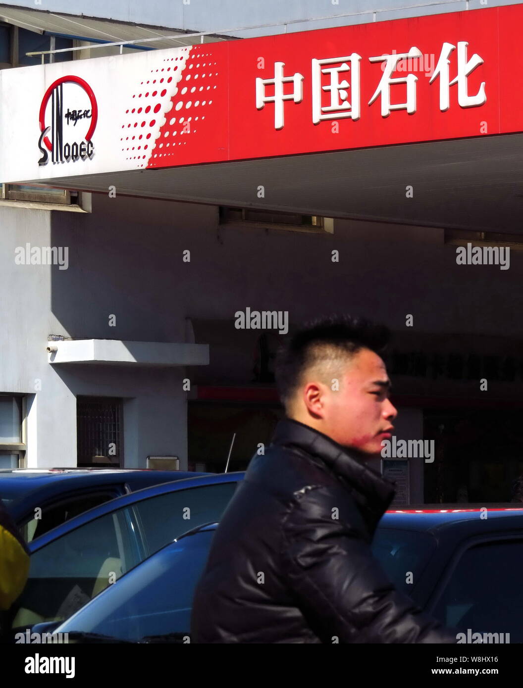 --FILE--A pedestrian walks past a gas station of Sinopec in Shanghai, China, 24 March 2013.   Asia's largest refiner, China Petroleum and Chemical Cor Stock Photo