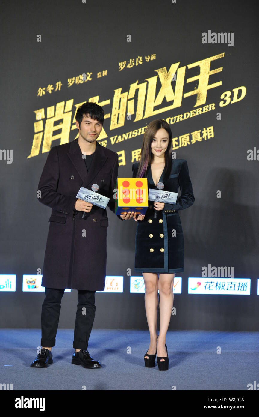 Chinese Actress Li Xiaolu Right And Taiwanese British Actor Rhydian Vaughan Attend A Press Conference For Their New Movie The Vanished Murderer In Stock Photo Alamy