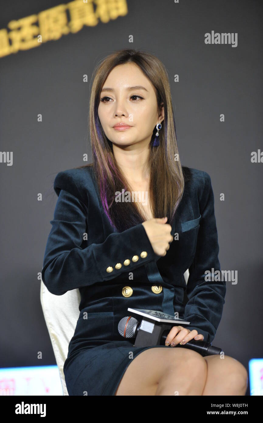 Chinese actress Li Xiaolu attends a press conference for her new movie 'The Vanished Murderer' in Beijing, China, 17 November 2015. Stock Photo