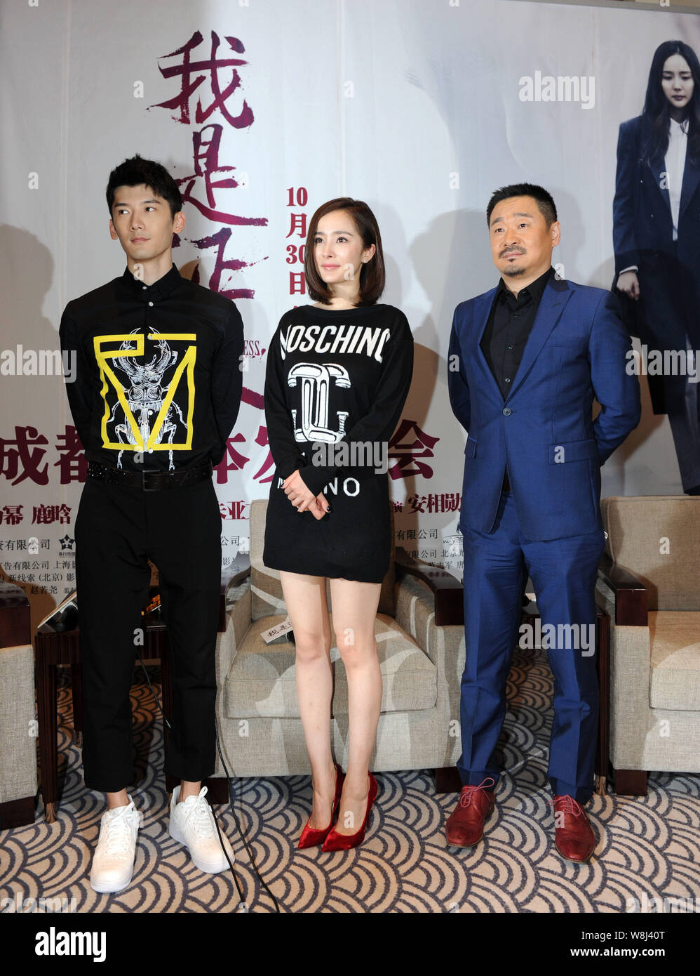 (From left) Chinese actor Liu Ruilin, actress Yang Mi and actor Wang Jingchun attend a press conference for their movie "The Witness" in Chengdu city, Stock Photo