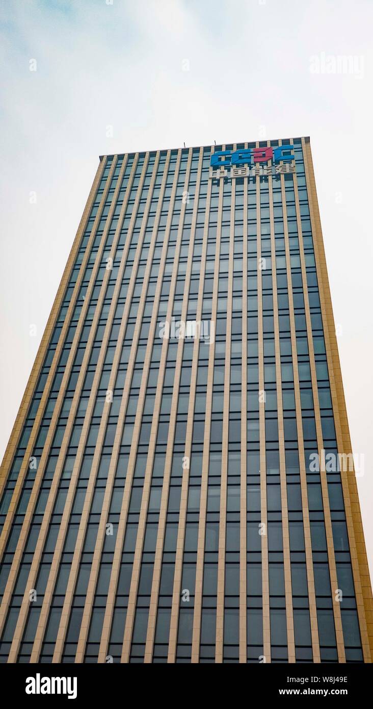 --FILE--View of the headquarters building of CEEC (China Energy Engineering Corp) in Beijing, China, 28 November 2015.   China Energy Engineering Corp Stock Photo