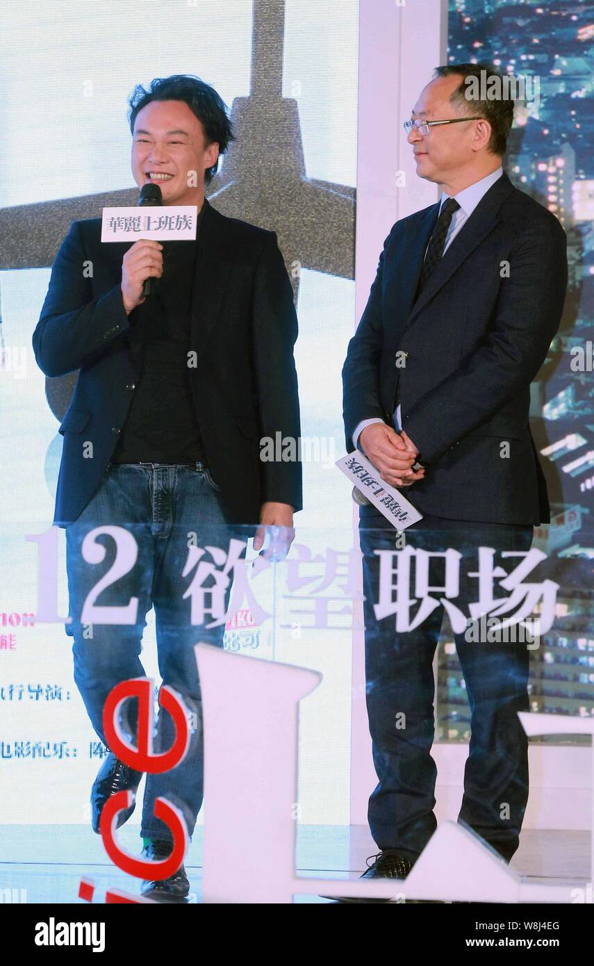 Hong Kong singer and actor Eason Chan and director Johnny To attend a press conference for their movie 'Gorgeous Office Workers' in Beijing, China, 24 Stock Photo