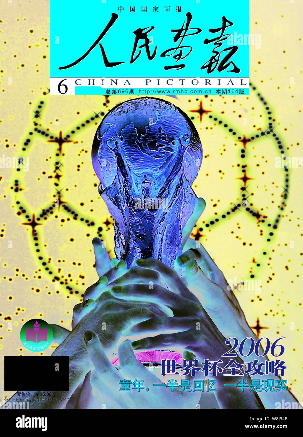 Associati High Resolution Stock Photography And Images Alamy