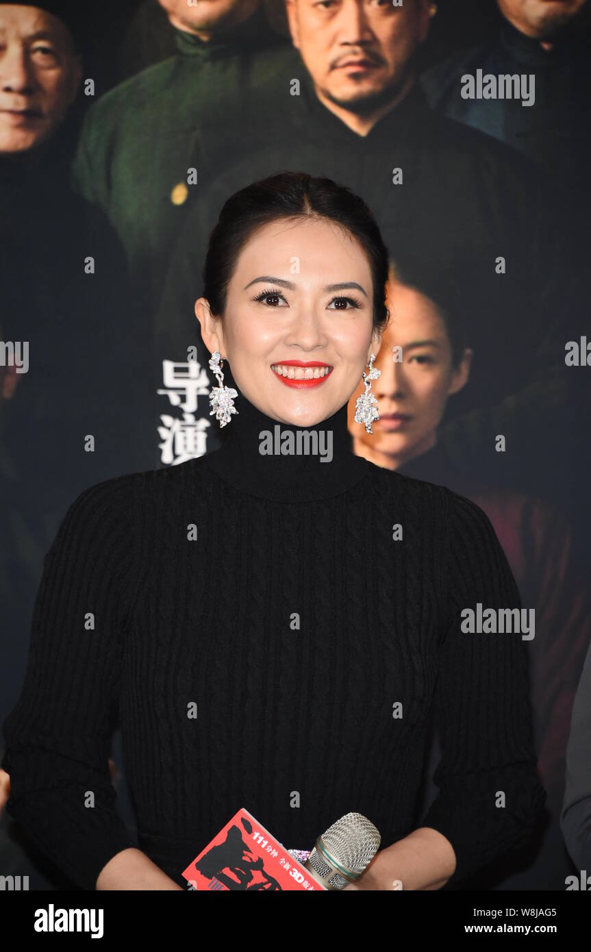 Chinese actress Zhang Ziyi smiles at the premiere for her movie 'The Grandmaster 3D' in Beijing, China, 5 January 2015. Stock Photo
