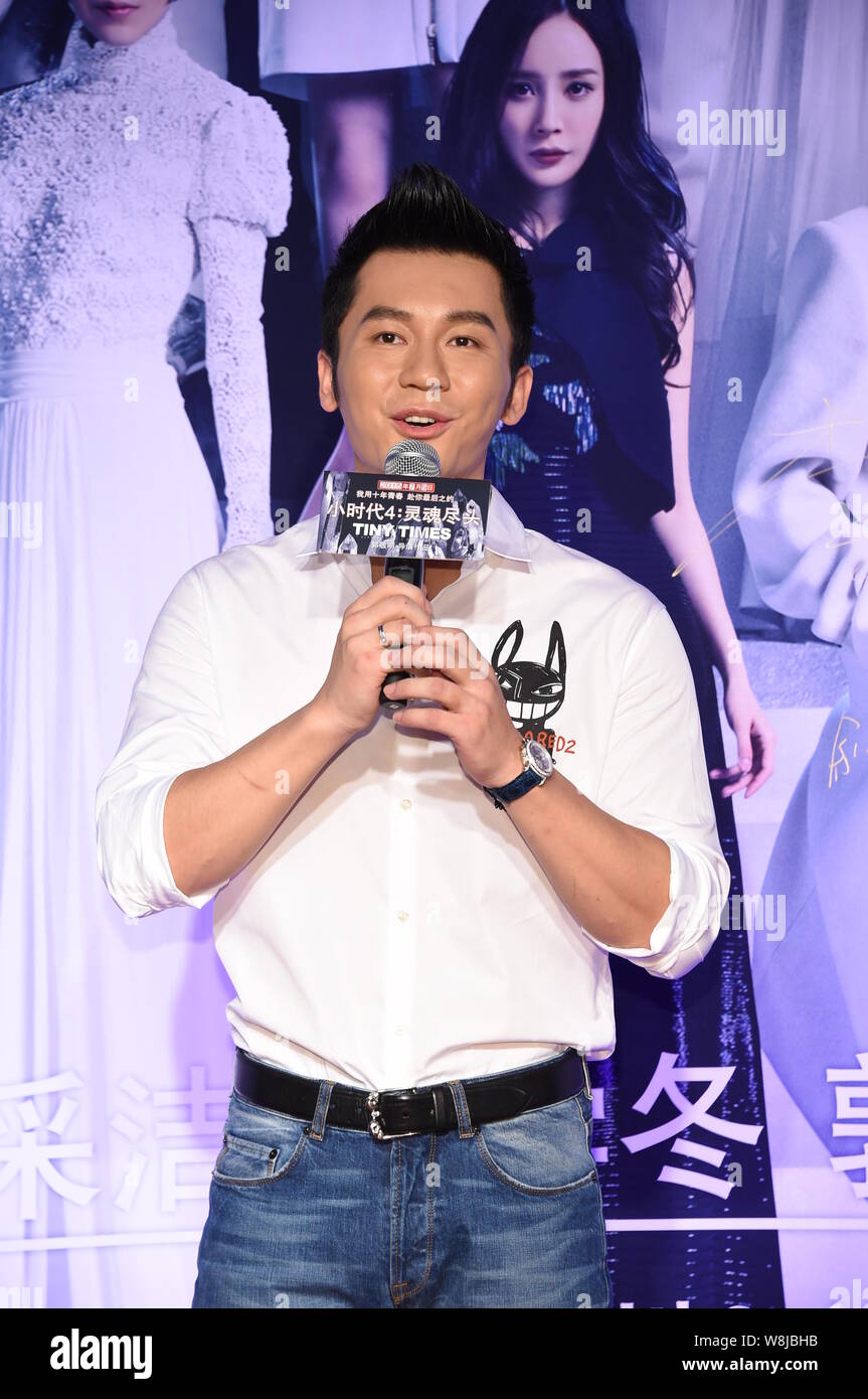 Chinese actor Li Chen speaks during the premiere for the movie "Tiny ...