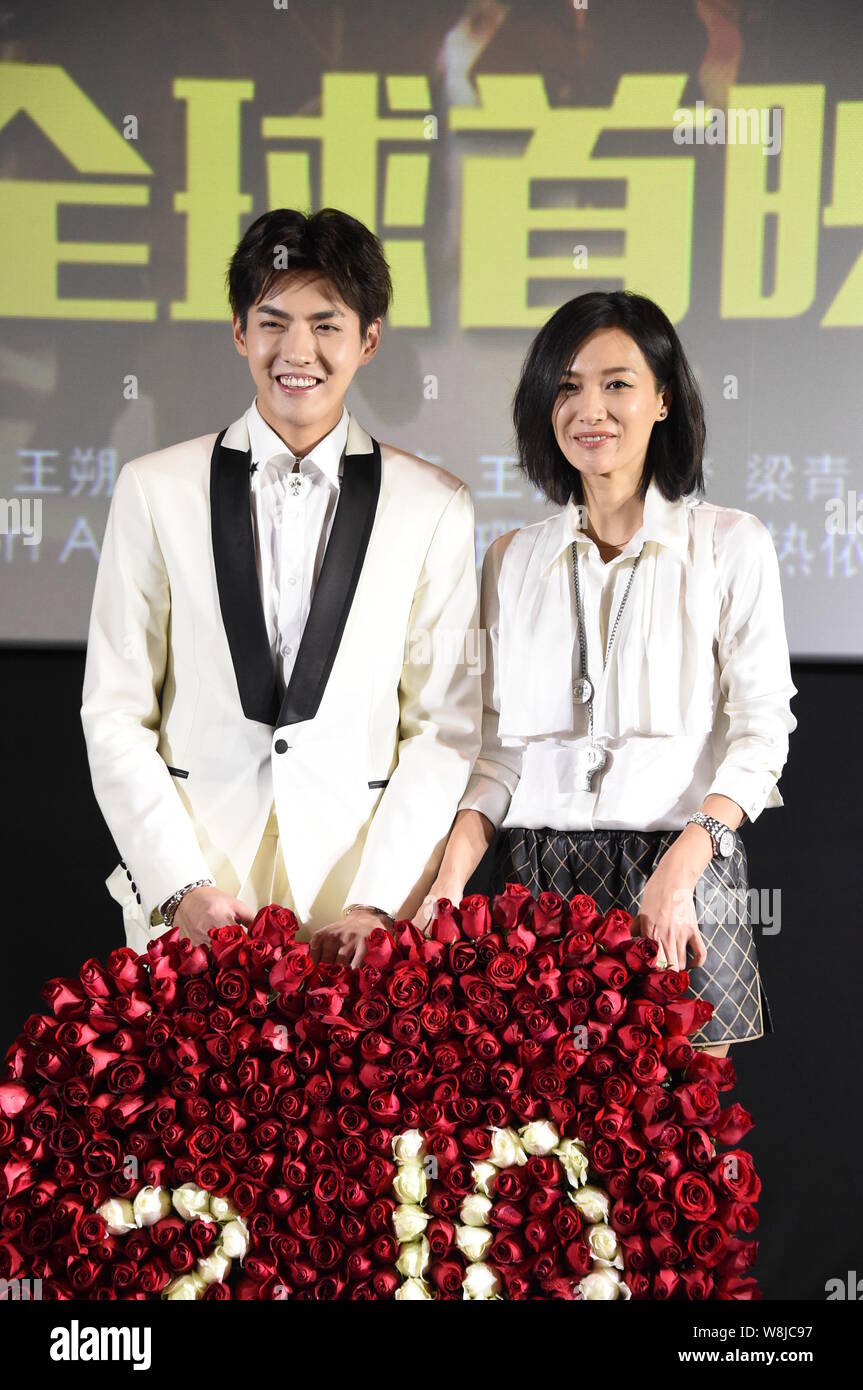 Chinese director and actress Xu Jinglei, right, and Chinese actor Wu Yifan  attend a premiere for their new movie "Somewhere Only We Know" in Beijing  Stock Photo - Alamy