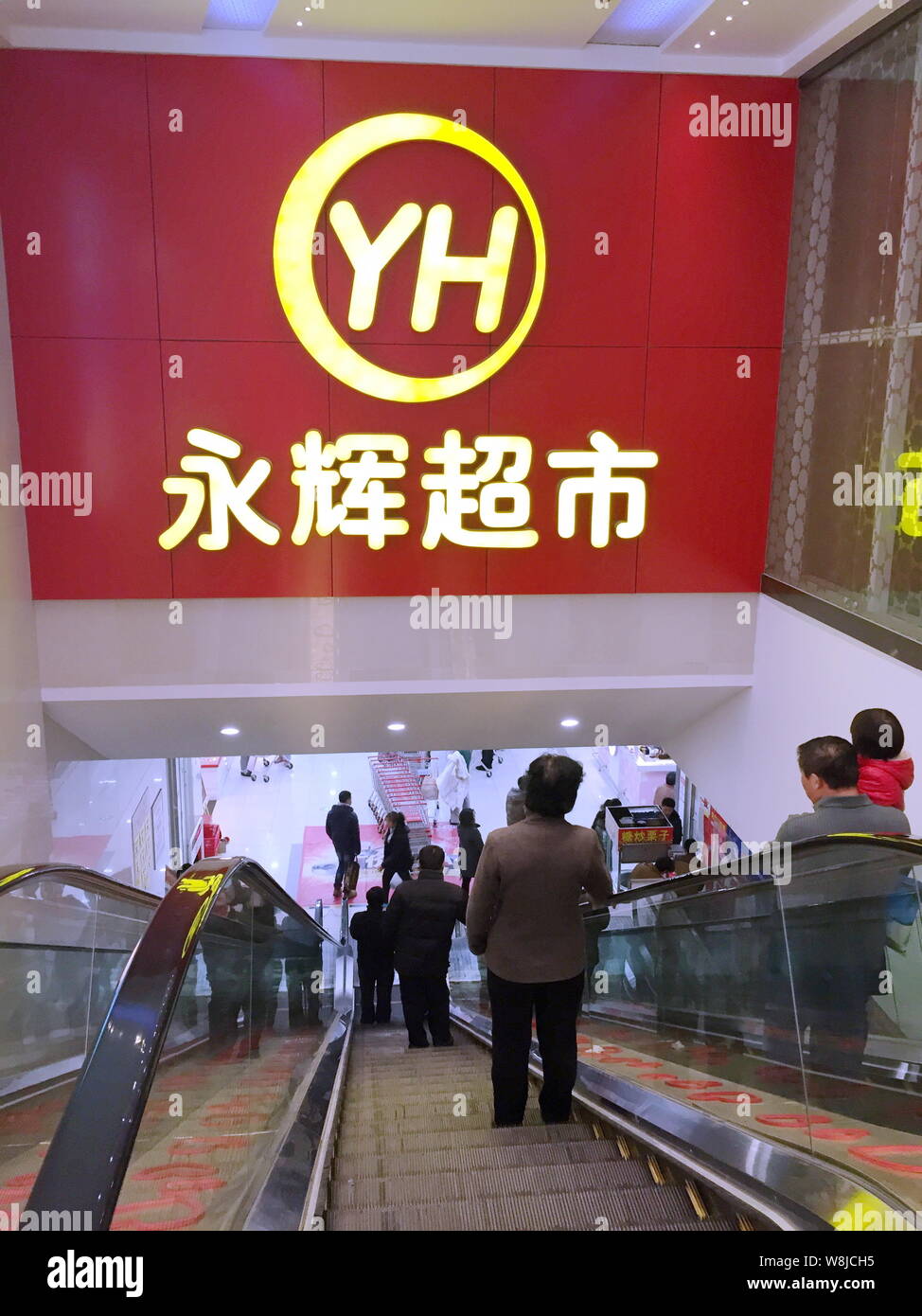File Chinese Customers Take Escalators To Go Shopping At A Yonghui Yh Supermarket In Shanghai China 15 January 15 Dairy Farm International Stock Photo Alamy File Chinese Customers Take Escalators To Go Shopping At A Yonghui Yh Supermarket In Shanghai China 15 January 15 Dairy Farm International Stock Photo Alamy