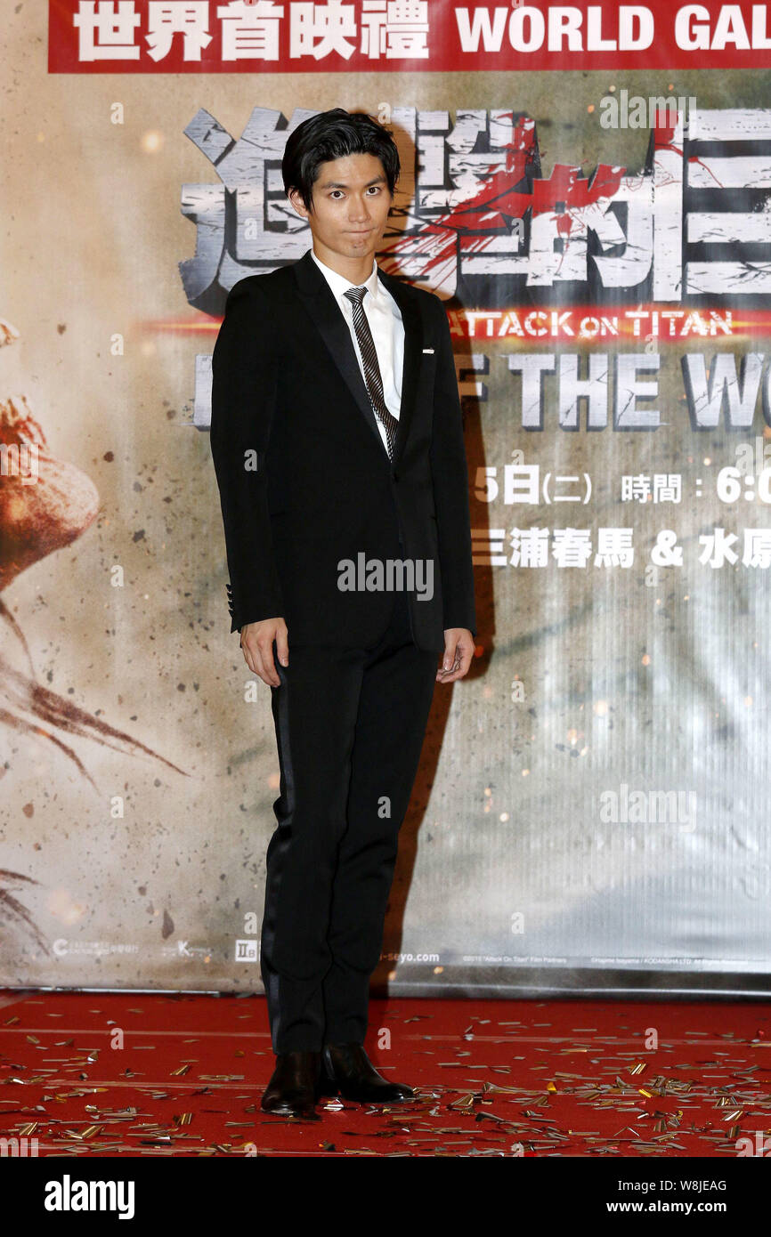 Japanese actor Haruma Miura attends the world gala premiere for his new movie Attack on Titan End of The World in Hong Kong China 15 September 20 Stock Photo Alamy