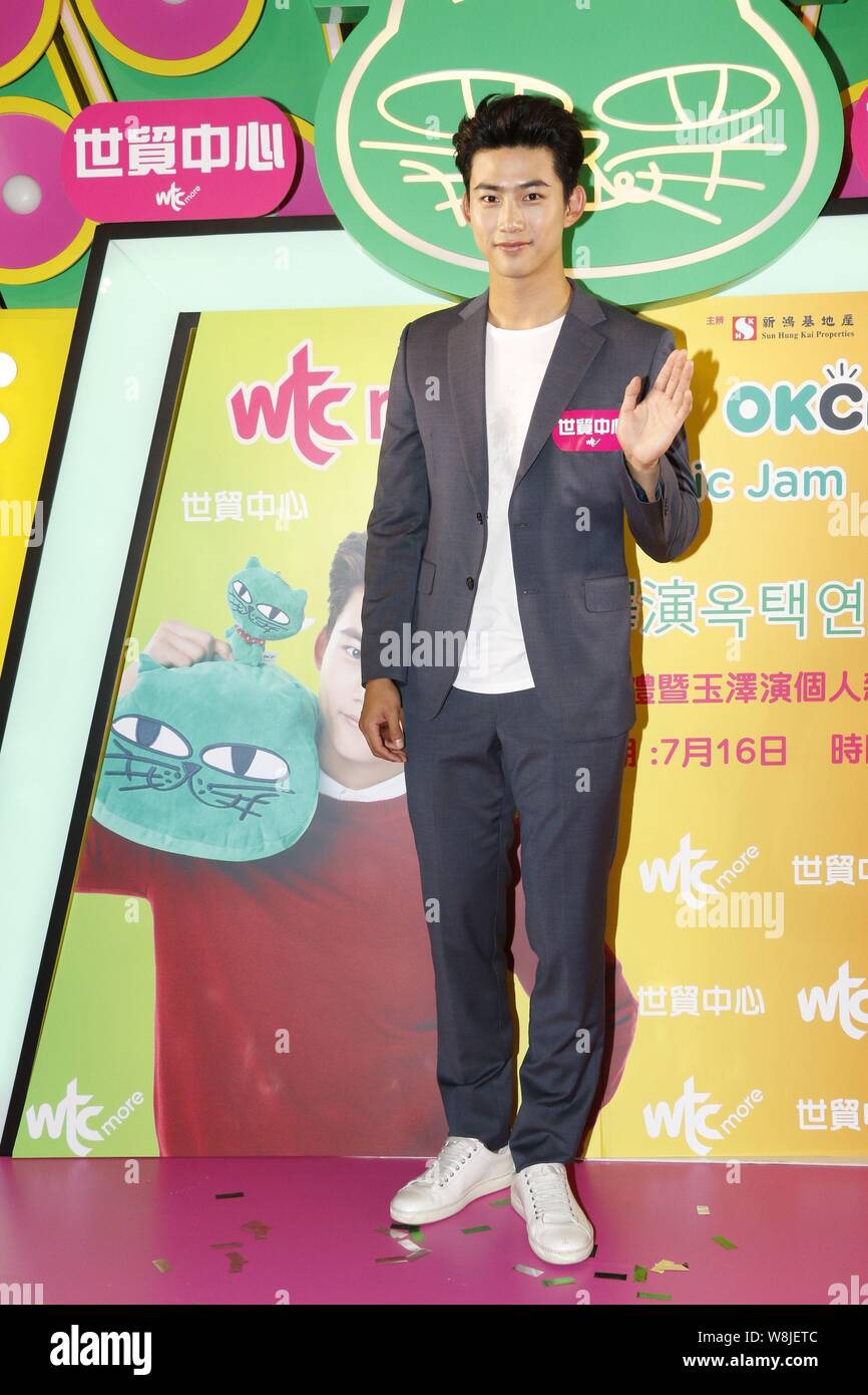 Singer and actor Ok Taec-yeon of South Korean boy group 2PM poses at a ...