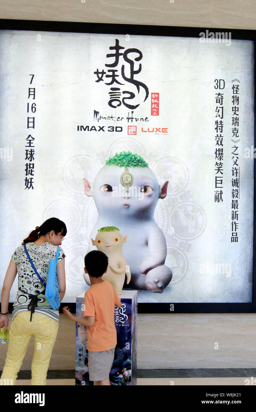 Monster Hunt 2 at an AMC Theatre near you.