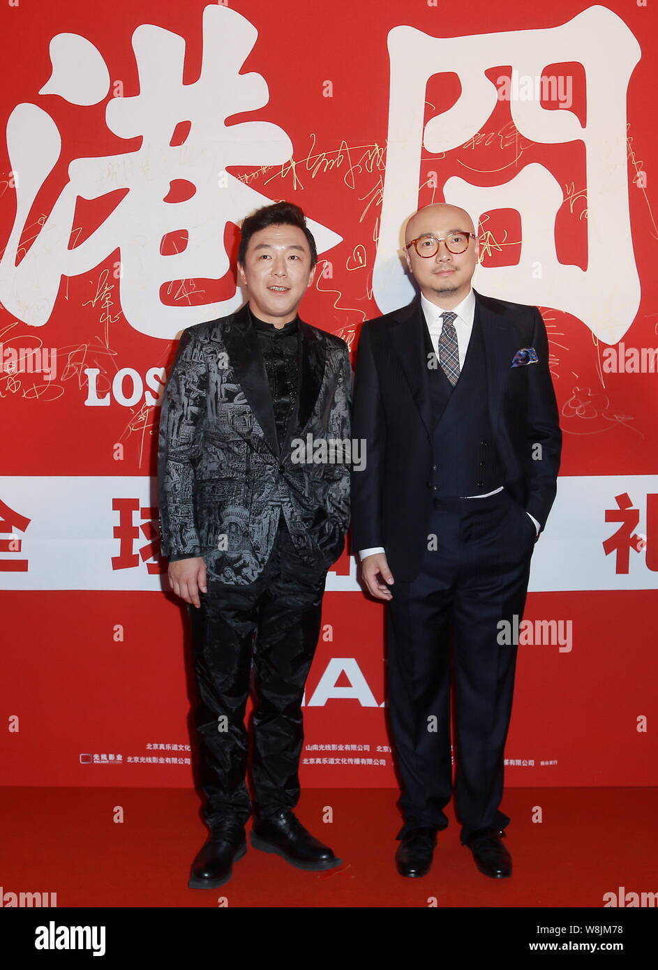Chinese actor and director Xu Zheng, right, and actor Huang Bo pose at ...
