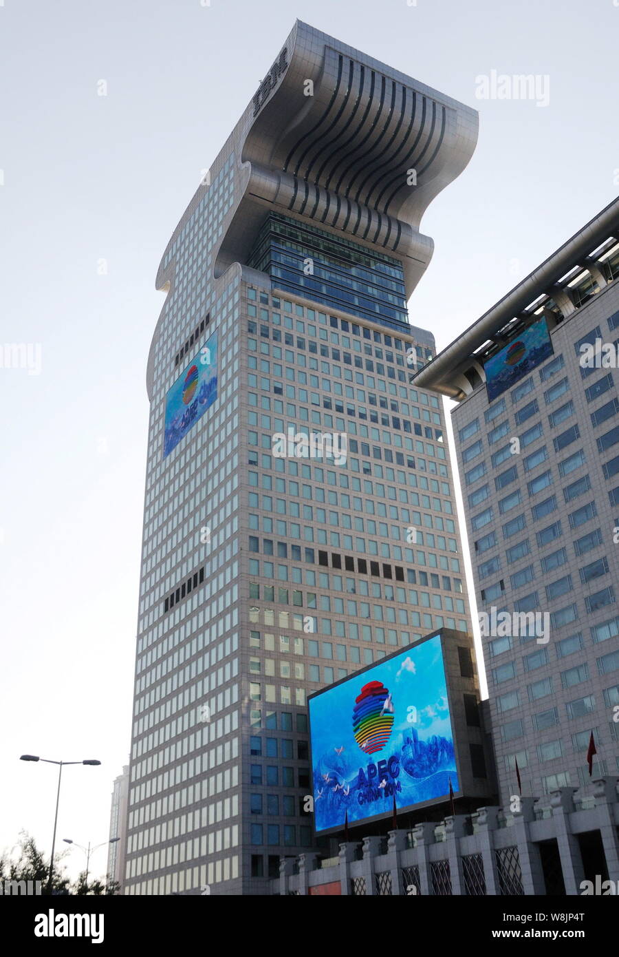 --FILE--View of the Pangu Plaza in Beijing, China, 9 November 2014.   A high-profile spat between Beijing Zenith Holding's Guo Wengui and Founder Grou Stock Photo
