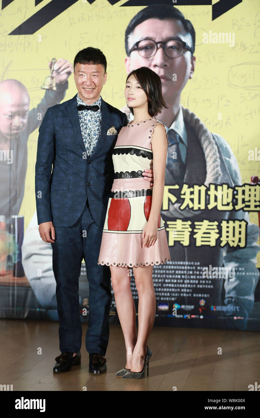 Chinese actor Sun Honglei, left, and actress Zhou Dongyu pose during a  press conference for their movie The Ark of Mr. Chow in Shanghai, China,  16 J Stock Photo - Alamy